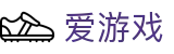 爱游戏 (ayx)中国官方网站_AYX-登录入口